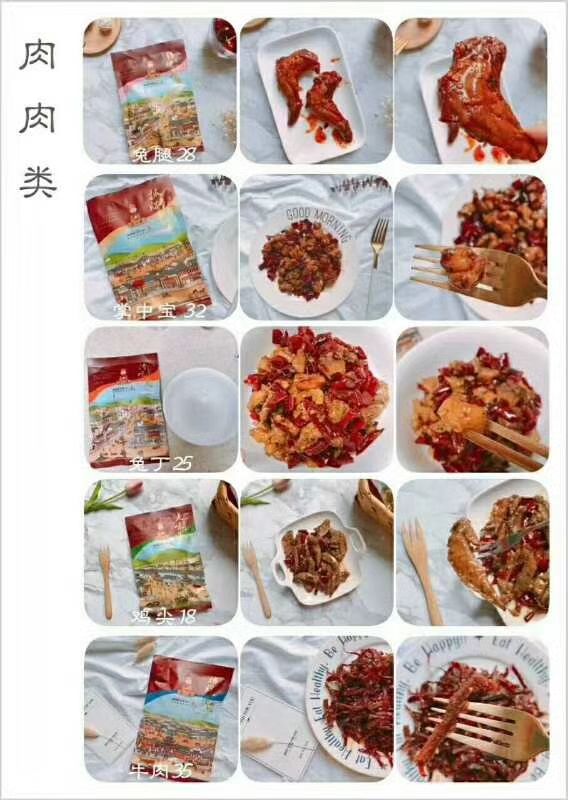 四川特色谭八爷冷吃兔系列诚招代理，绝对0压货！0压货，0压货