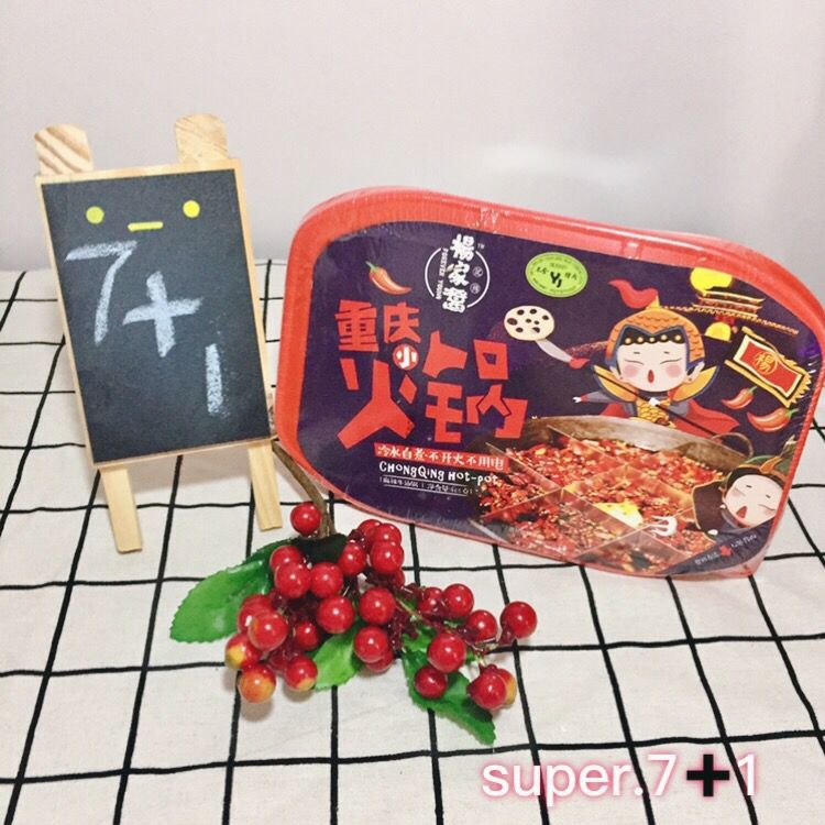 杨家酱小火锅爽爆你的味蕾 诚心招代理