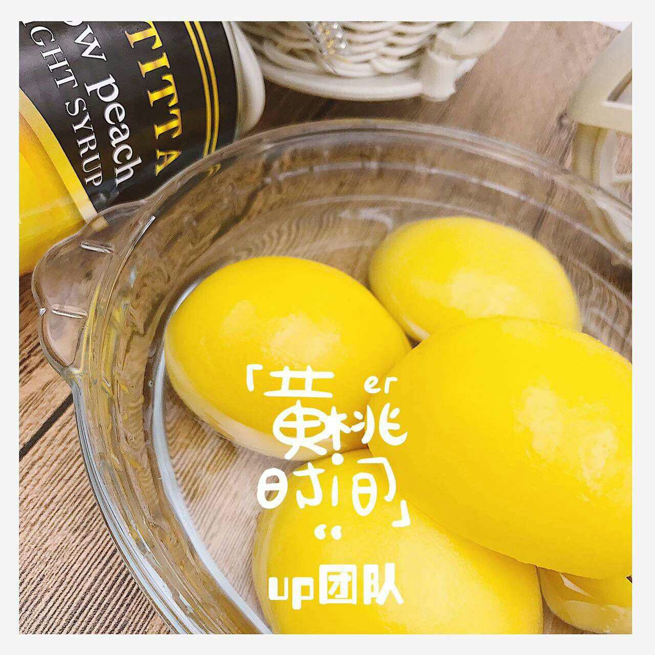 出口欧盟糖水型罐头LATITTA 长期招代理，零售