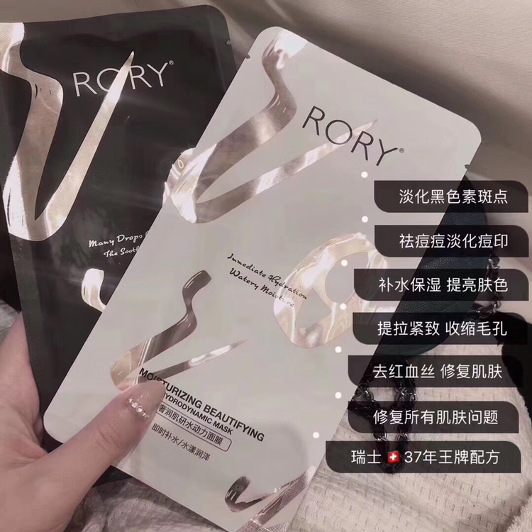 万能高颜值超好用面膜