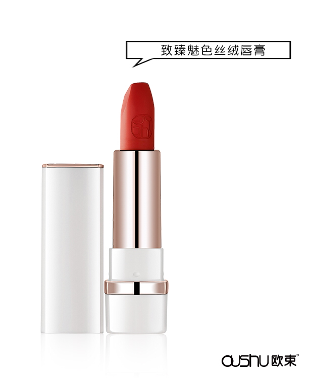 欧束变美创业✌️