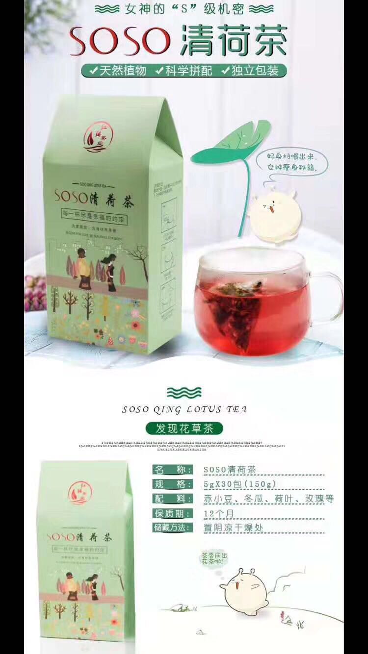 排毒养颜祛湿养胃❗️ ❗️驻颜姨色舒筋活络做自己的女王