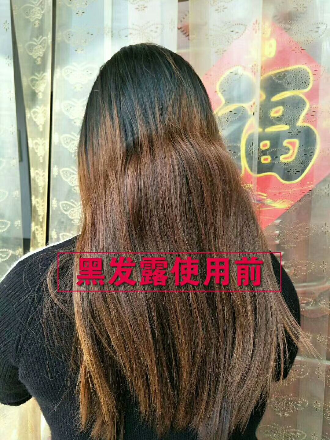 修正黑发露大厂家，用着安全放心，不伤身体不致癌，清水洗头，