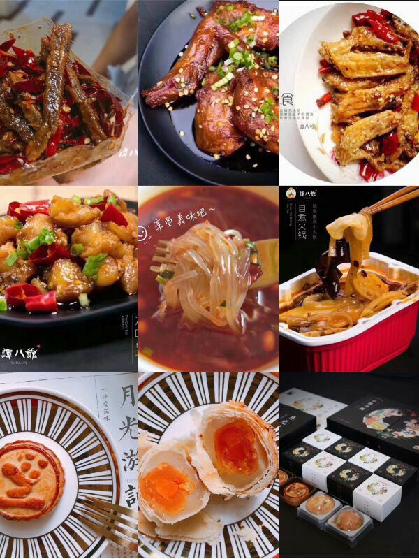 谭八爷冷吃诚招代理