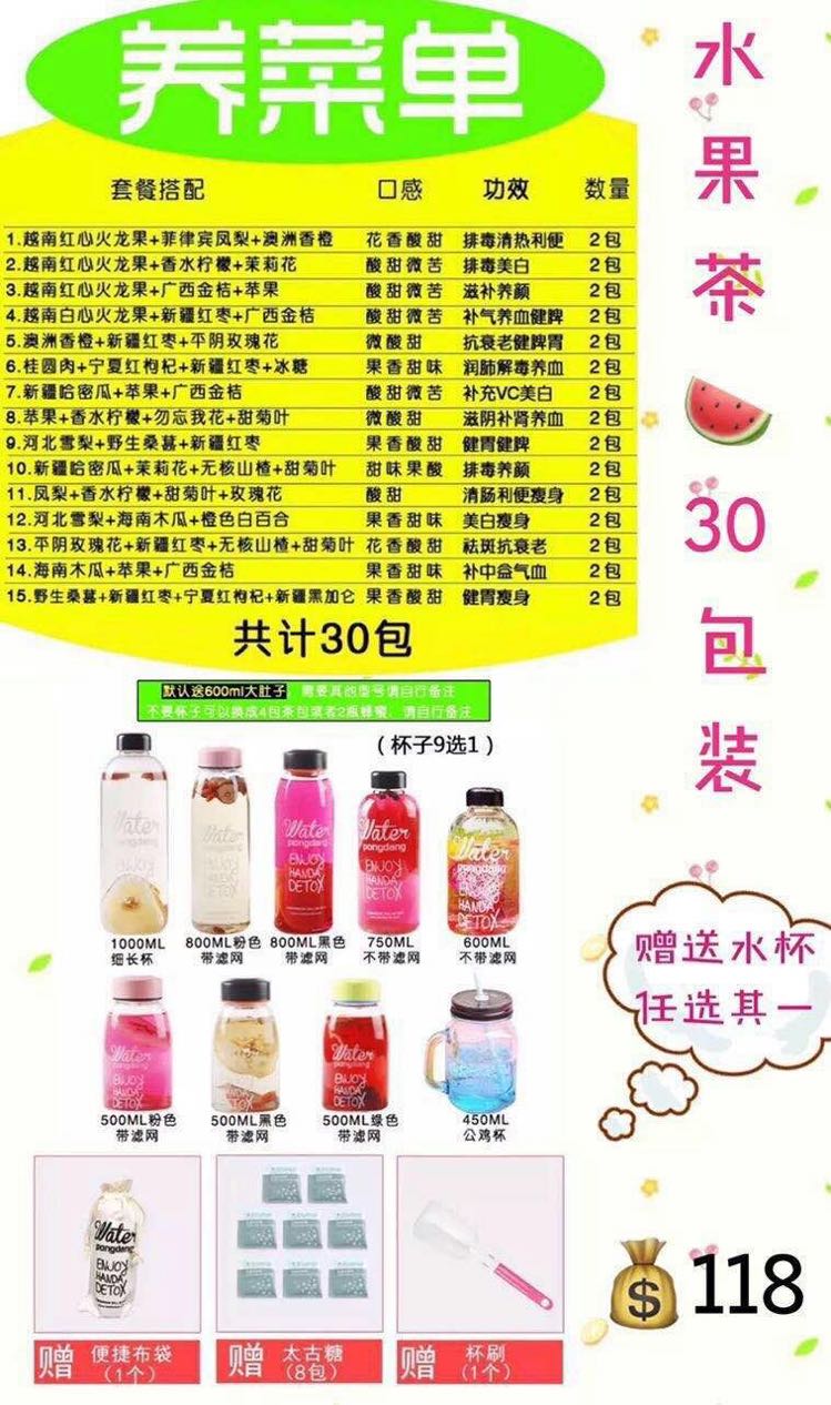 各种爆款零食，诚招代理
