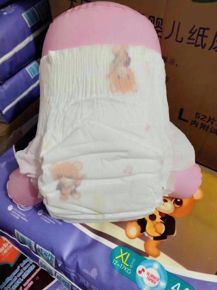 纸尿裤免费领取试用装 不论自用还是零售都是个不错的好项目