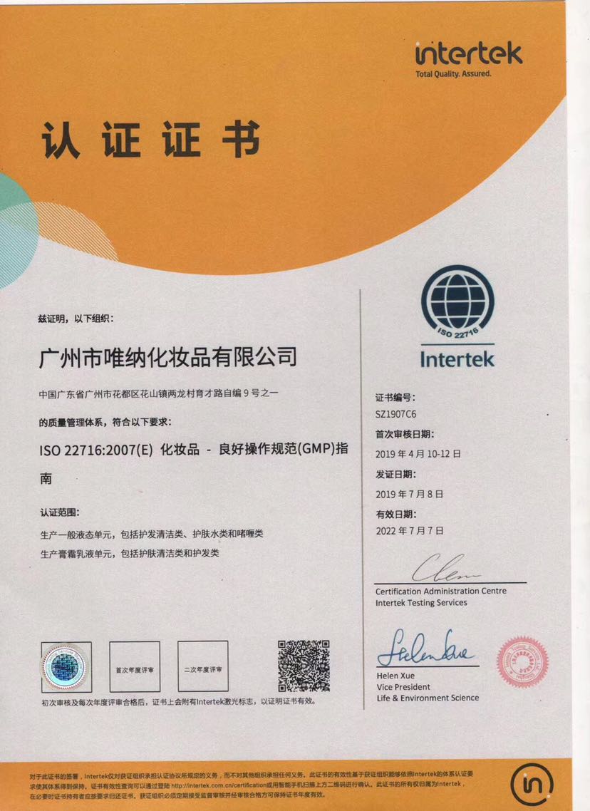 诉颜美白淡斑焕颜套装 诉说你的美丽，研发你的魅力
