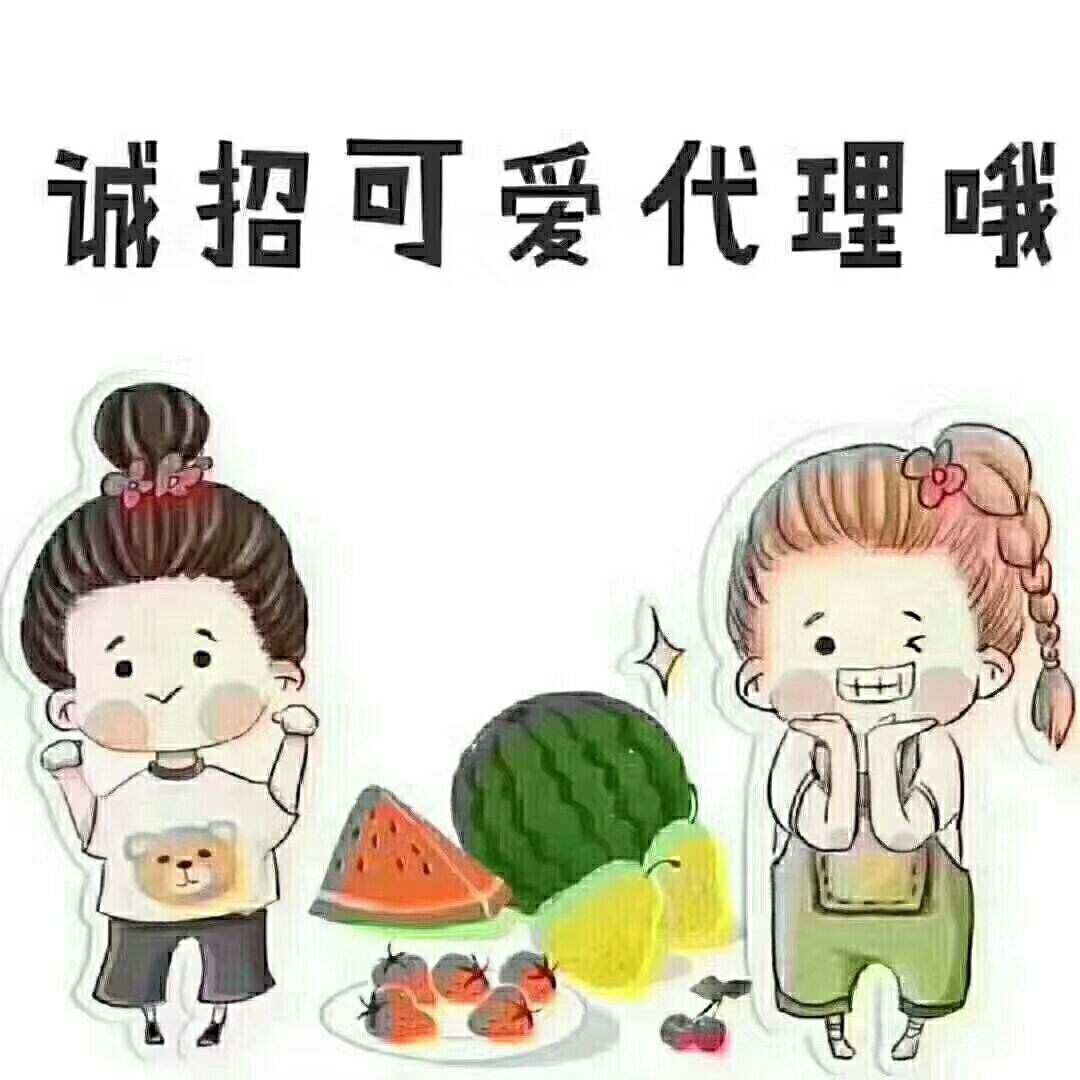 0种纸尿裤支持批发零售 正品保障 88.8即可代理