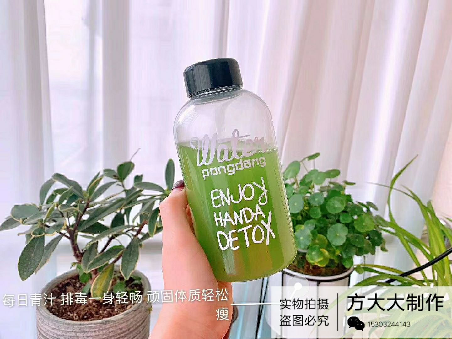 大麦若叶青汁