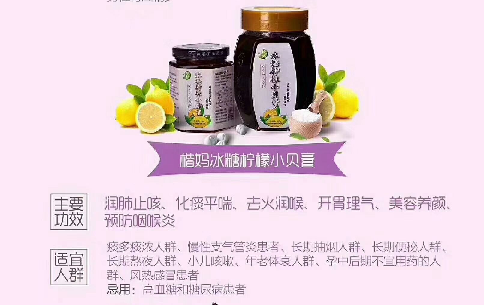 养生就选楷妈 楷妈养生