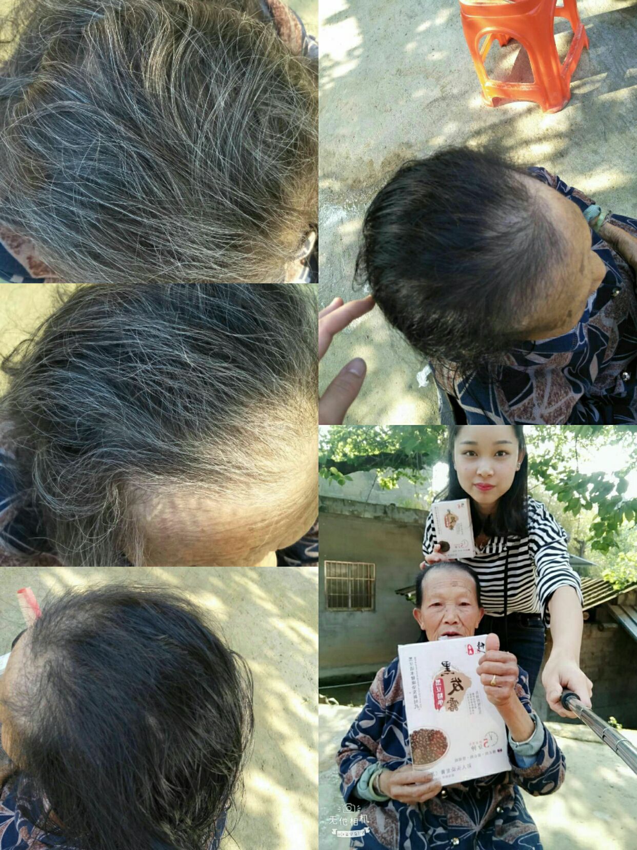 修正黑发露大厂家，用着安全放心，不伤身体不致癌，清水洗头，