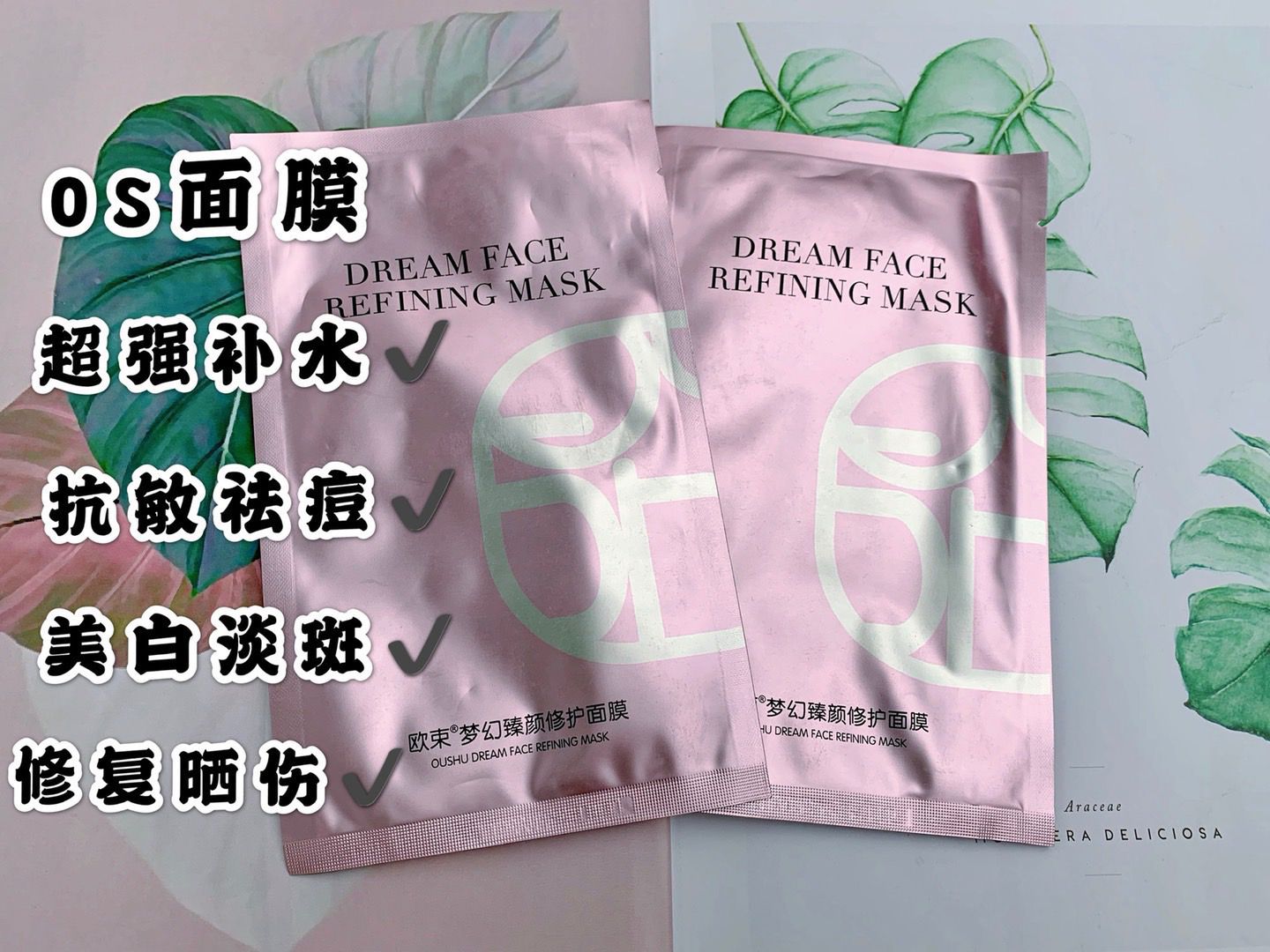 护肤品的小姐姐