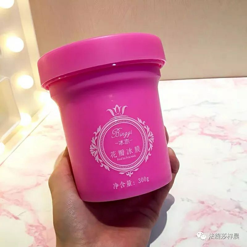 冰亦品牌冰亦花瓣面膜