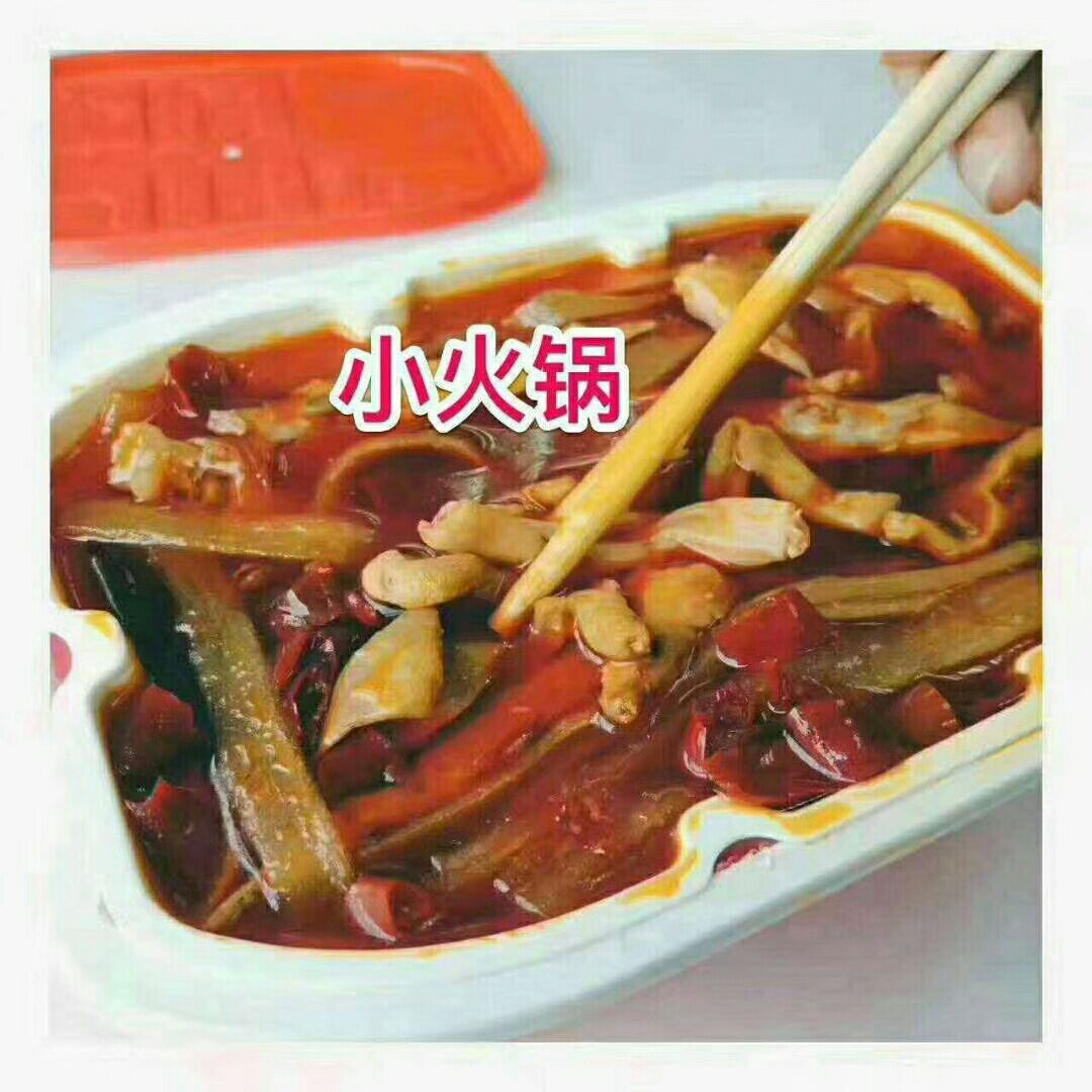 专卖谭八美食