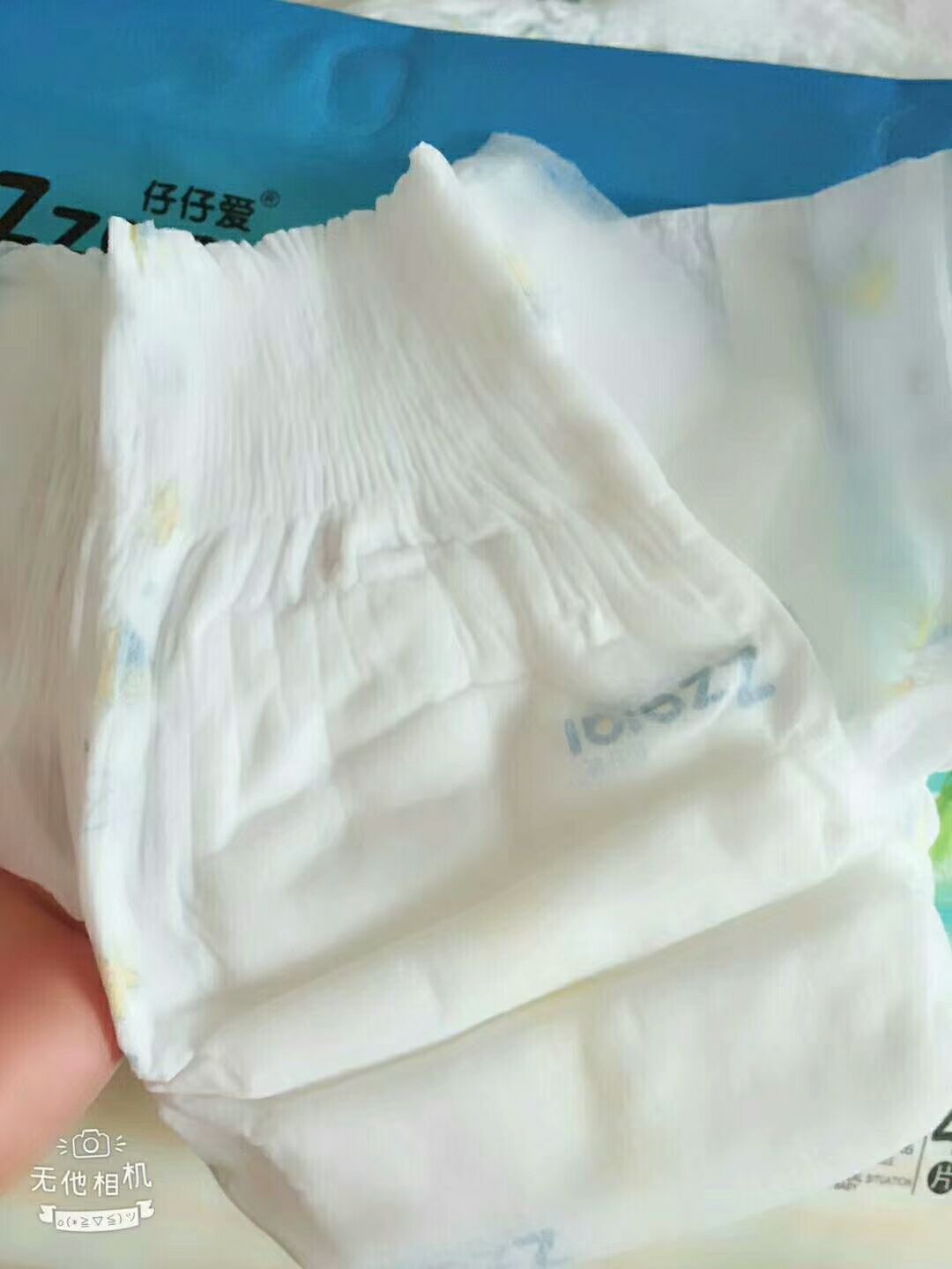 仔仔爱