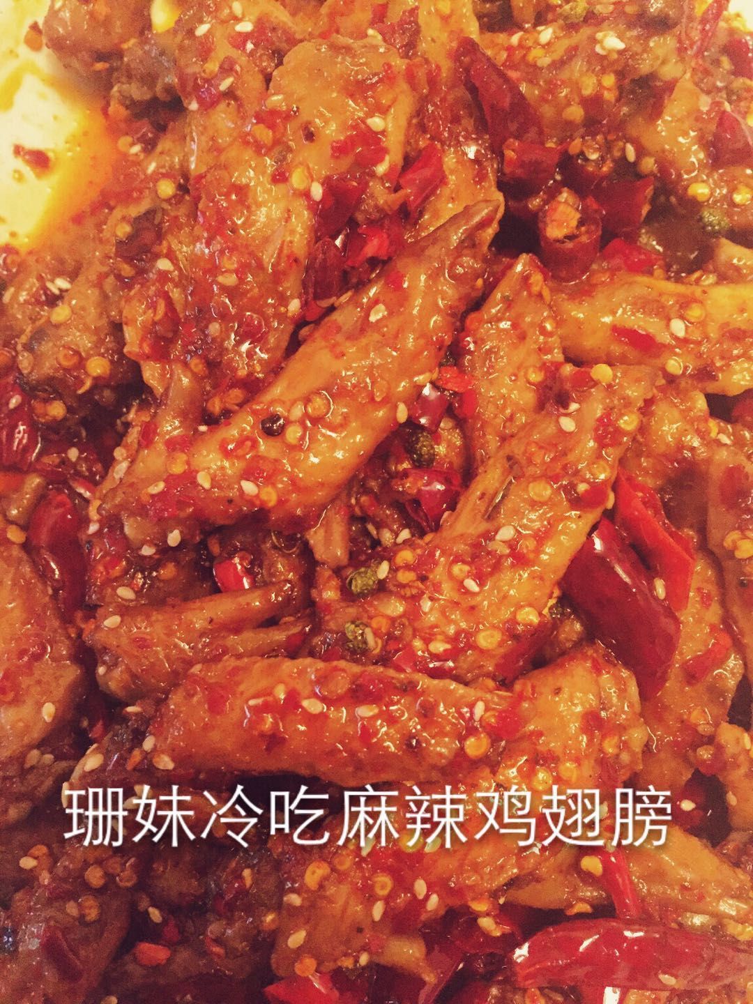 珊妹冷吃招代理啦 独特的味道，相信我，不会错