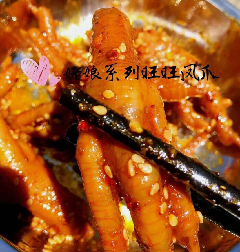 姥娘麻辣食品零代理费 支持一键代发