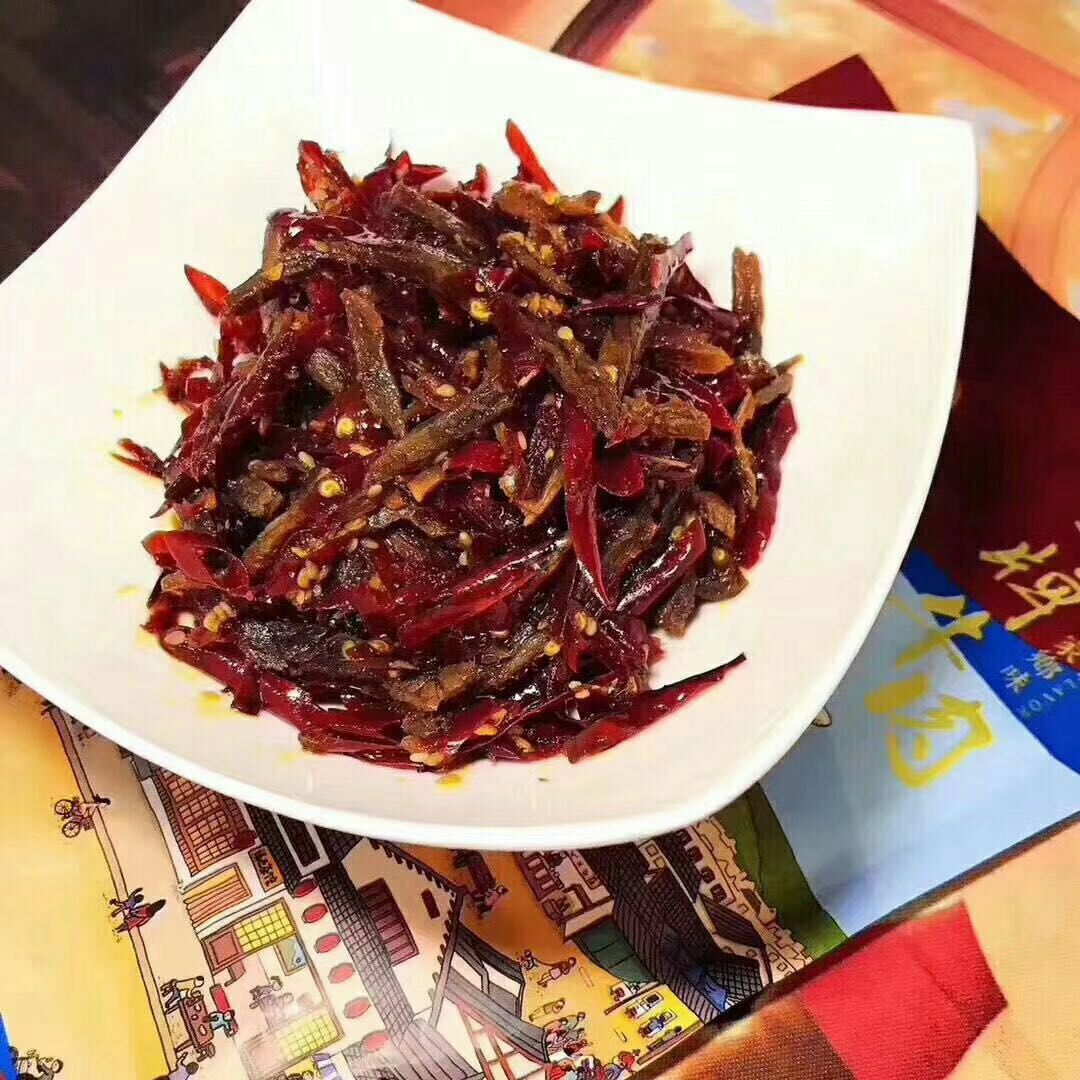 八爷带你致富 走向人生巅峰