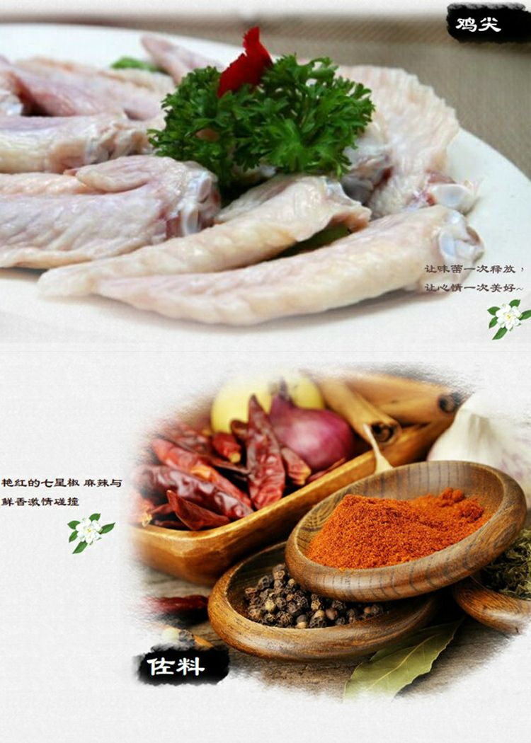 谭八爷特色冷吃系列【长期招代理】