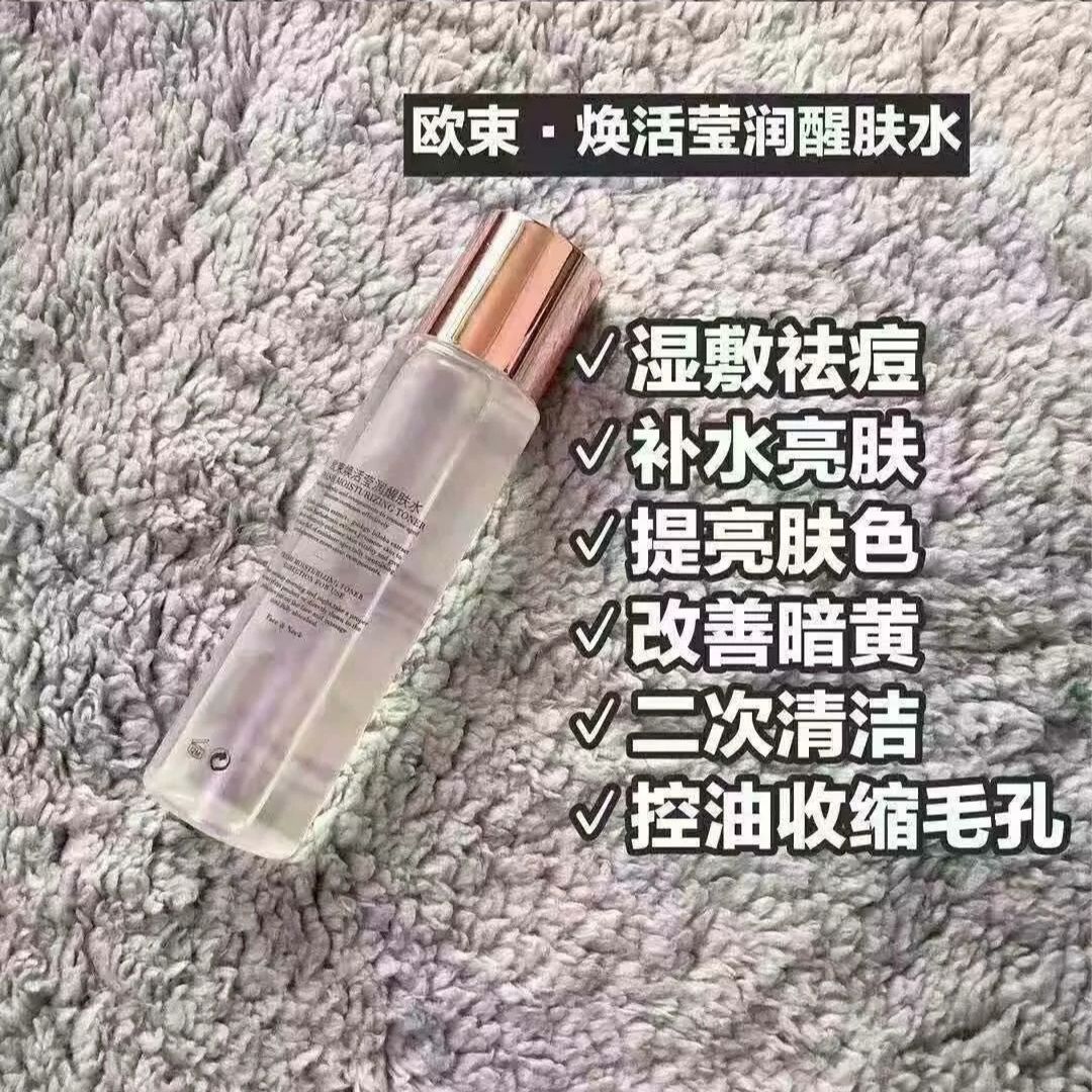 护肤日常，不注意保养皮肤青春可是会一不小心溜走了