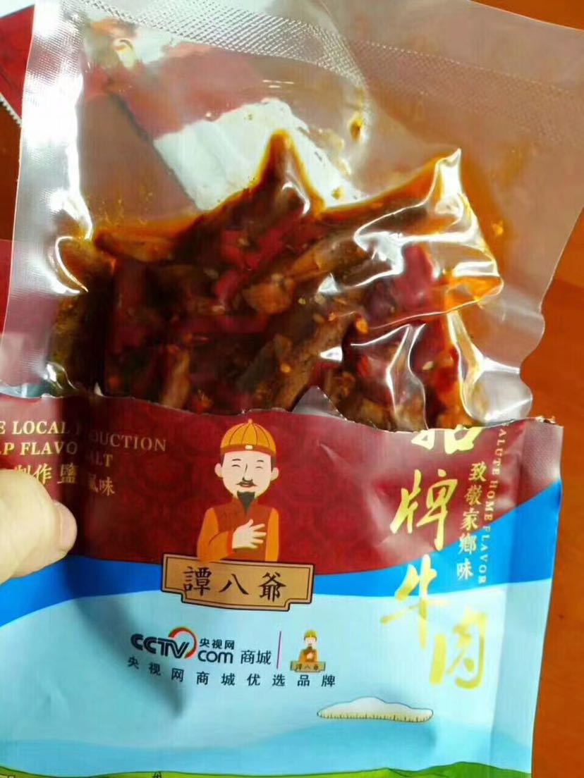 好吃不贵麻辣冷吃0⃣️元收代理