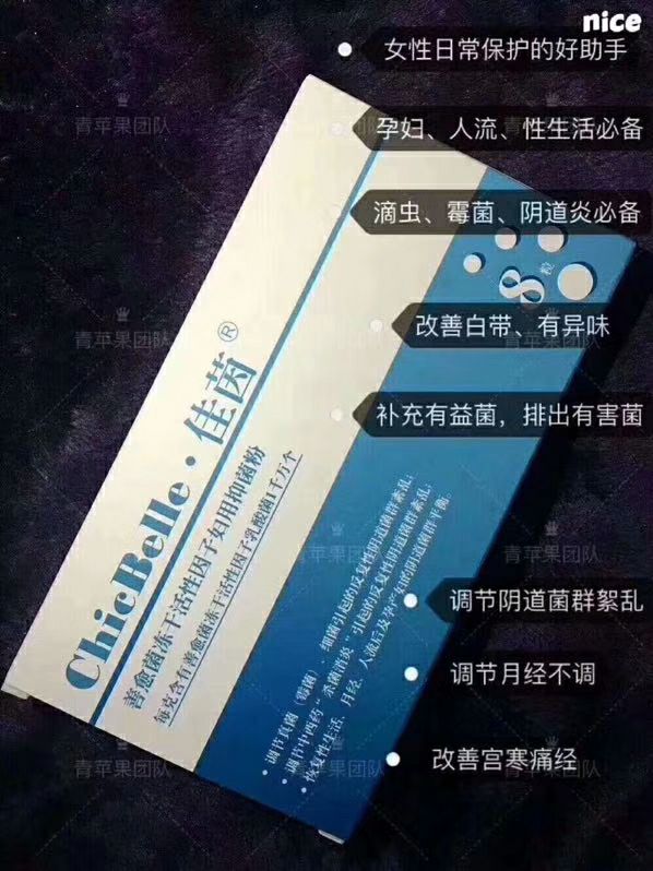 本人经营各种微商爆款，减肥护肤私护等，想了解加v