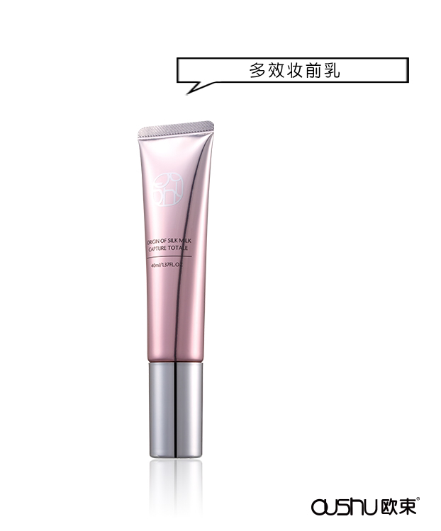 欧束变美创业✌️