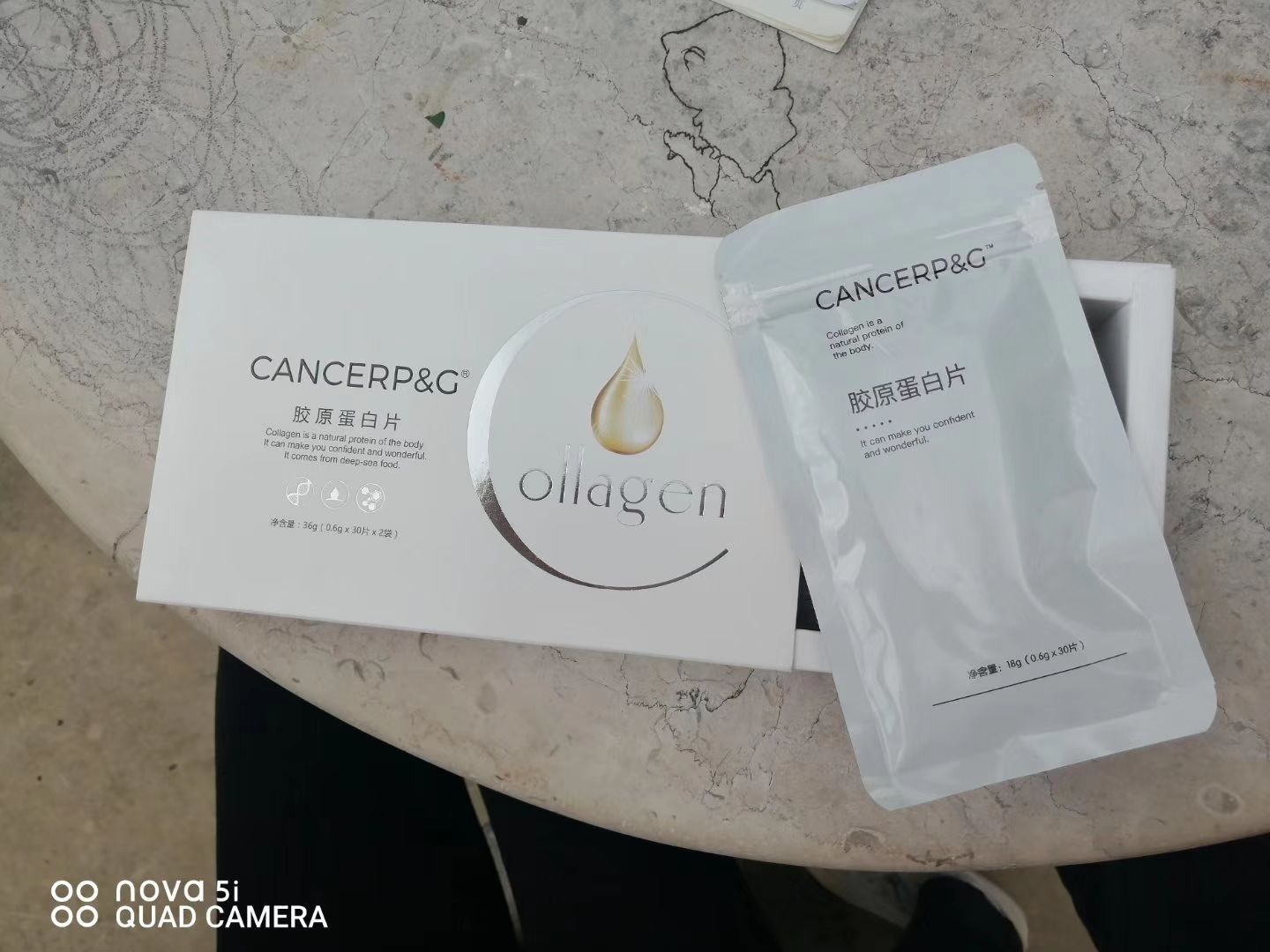 瘦身十美白十护肤（招商代理）