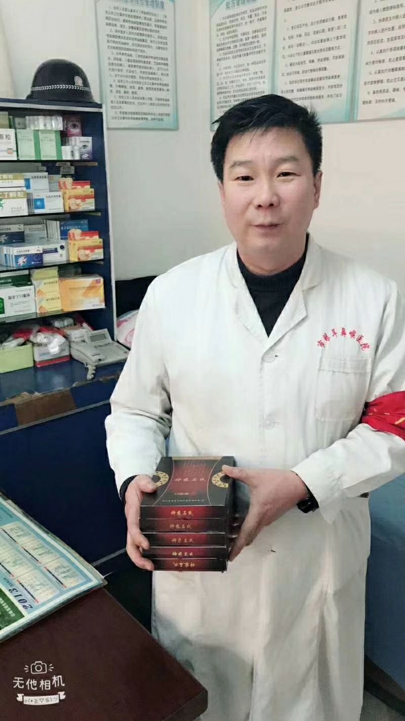 各类骨病，肩周炎，腰间盘突出，腿疼，胳膊疼，头疼等，欢迎咨询