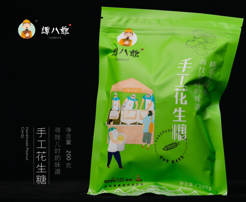 ①不囤货，公司一件代发②不分总代市代