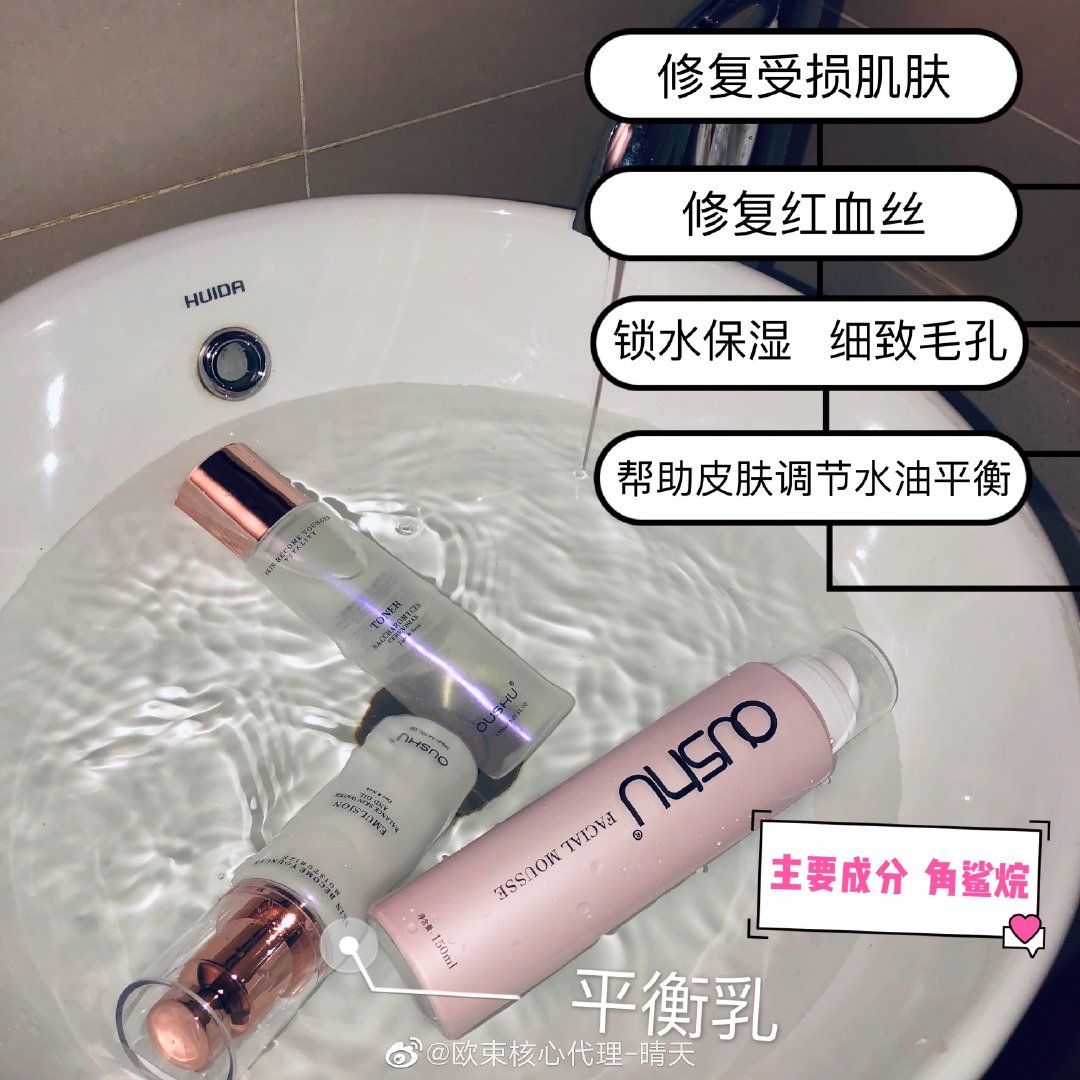 欧束自主创业