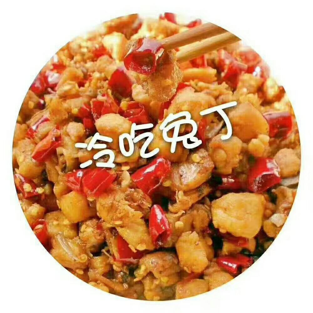 谭八爷的冷吃
