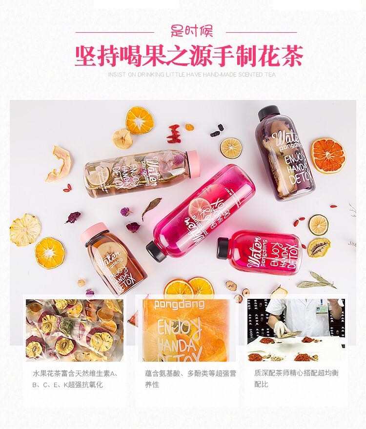 手工制作水果茶 0元招代理 0囤货 一件代发