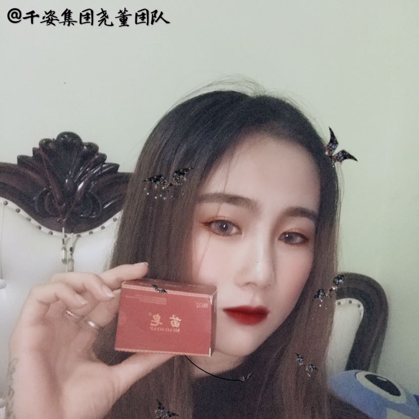 苗皂女孩