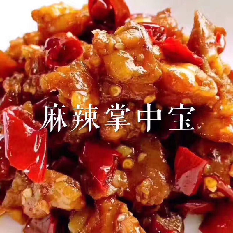 谭八爷全国免费招代理 公司一件代发