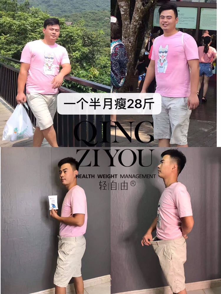 轻自由•膳食代餐粉