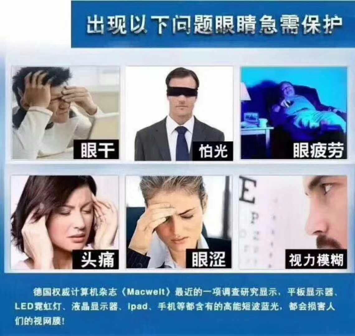 正姿护眼笔 +手机眼镜 防驼背专治孩子趴着写字
