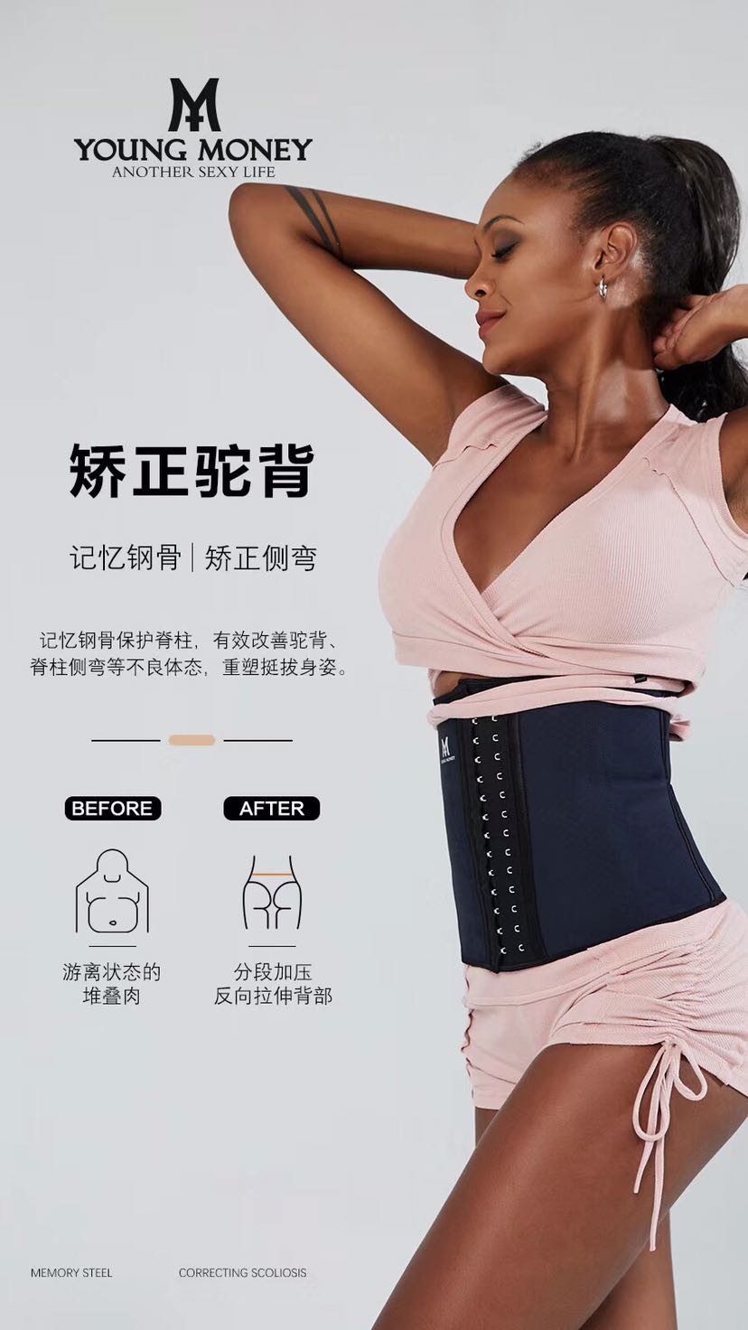 YM束腰 身材管理 源自美国瘦身黑科技 欢迎加入