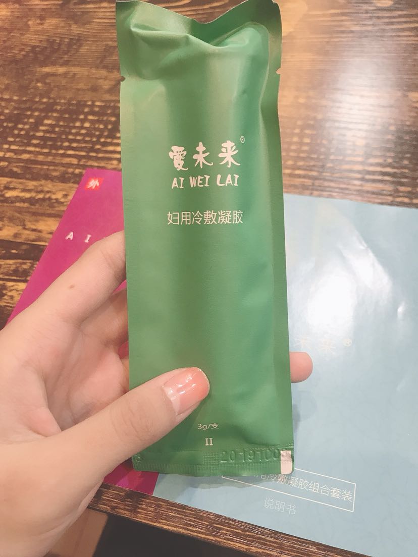 爱未来女性私护产品
