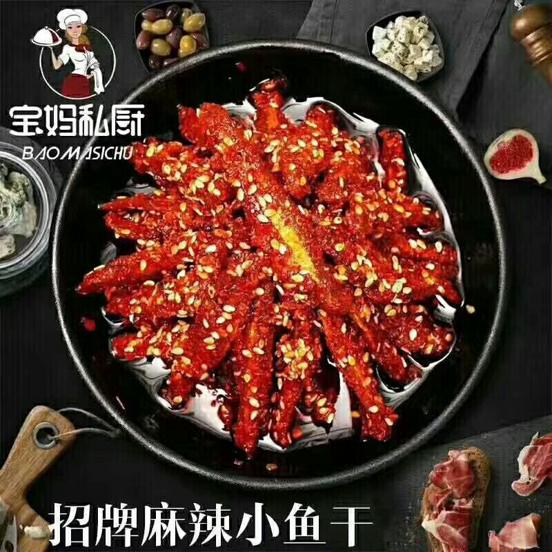 宝妈私厨四川风味冷吃