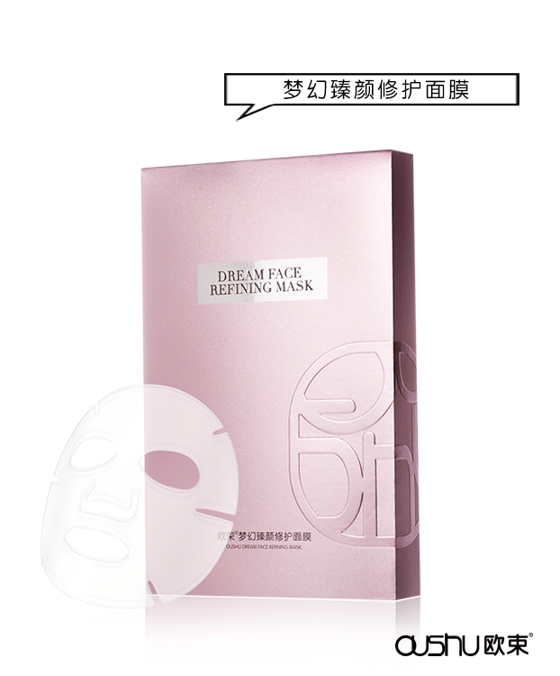 欧束变美创业✌️