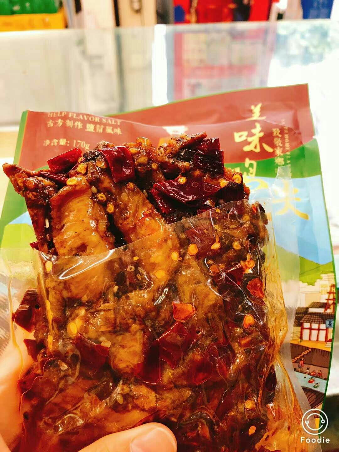 专卖谭八美食