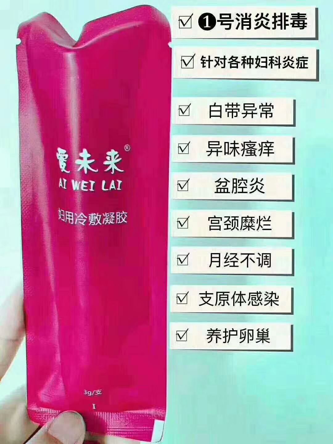 健康才幸福。