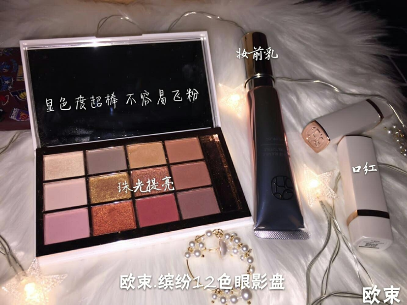 欧束❤️免费招代理❗️