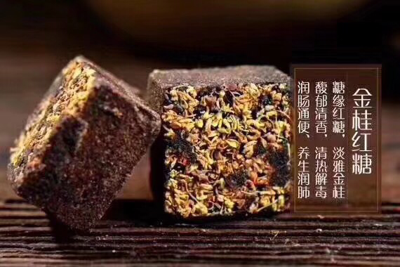 糖缘古法红糖，调经止痛，补气血，美容养颜