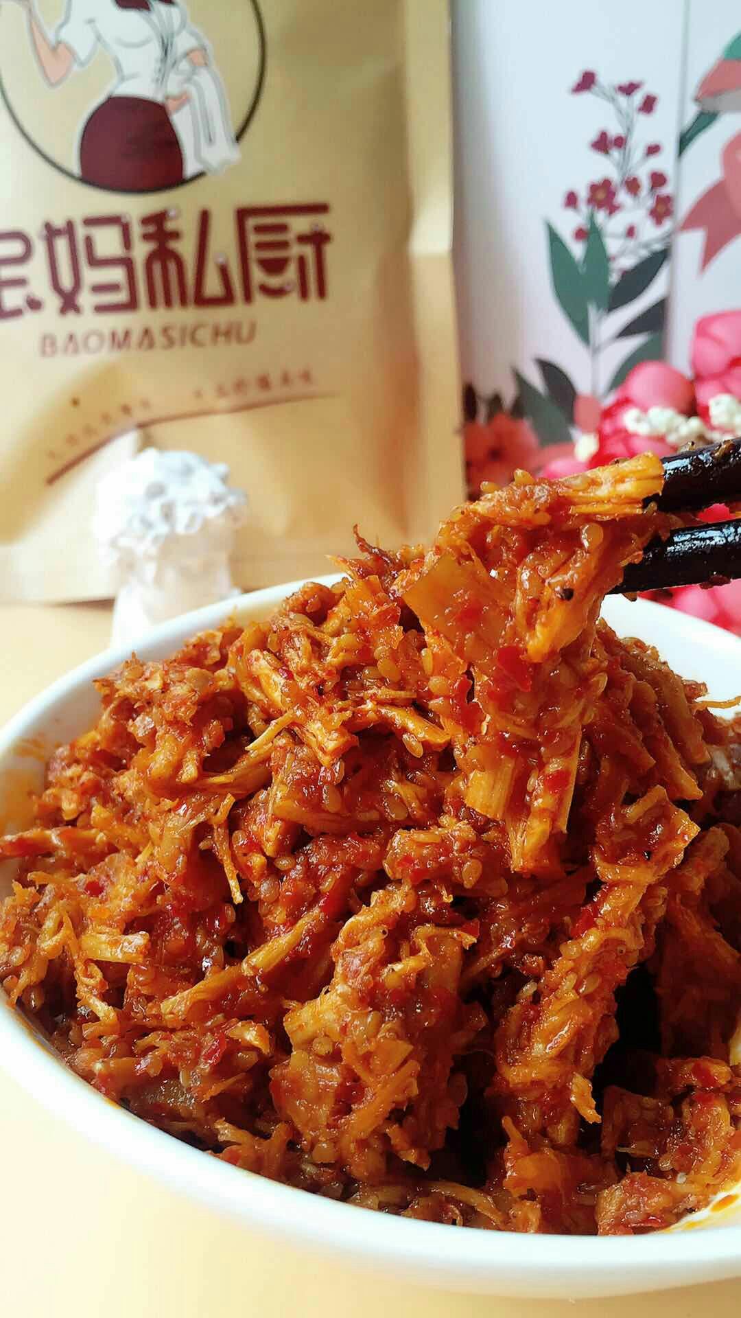 宝妈私厨麻辣美食，下单后每天现做现发货，全国诚招代理