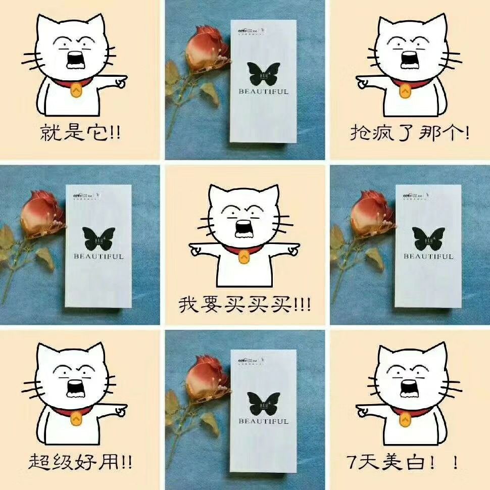 碧缇福冷光美牙仪