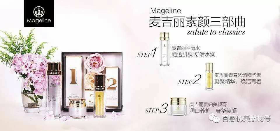 本人经营各种微商爆款，减肥护肤私护等，想了解加v