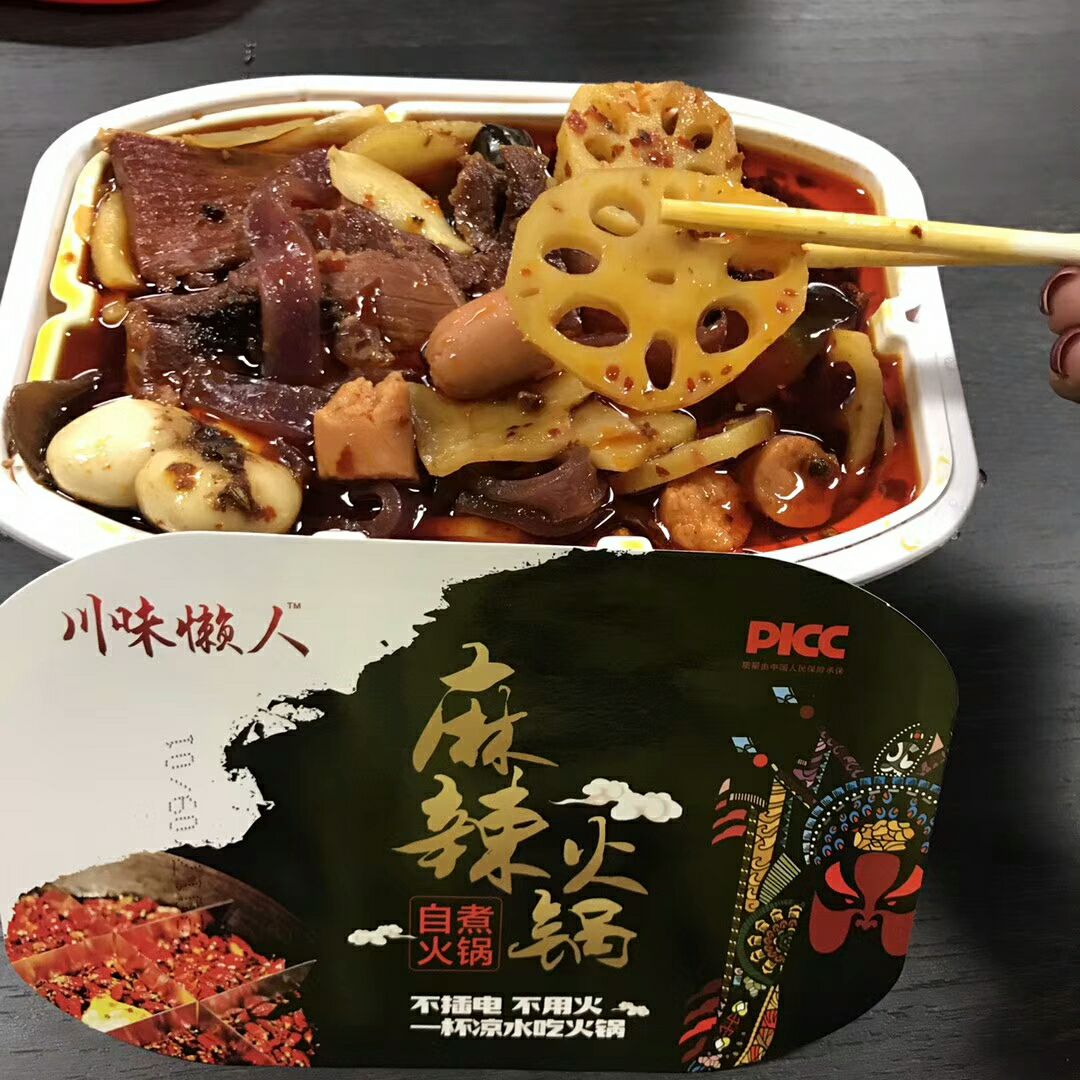 川味懒人小火锅