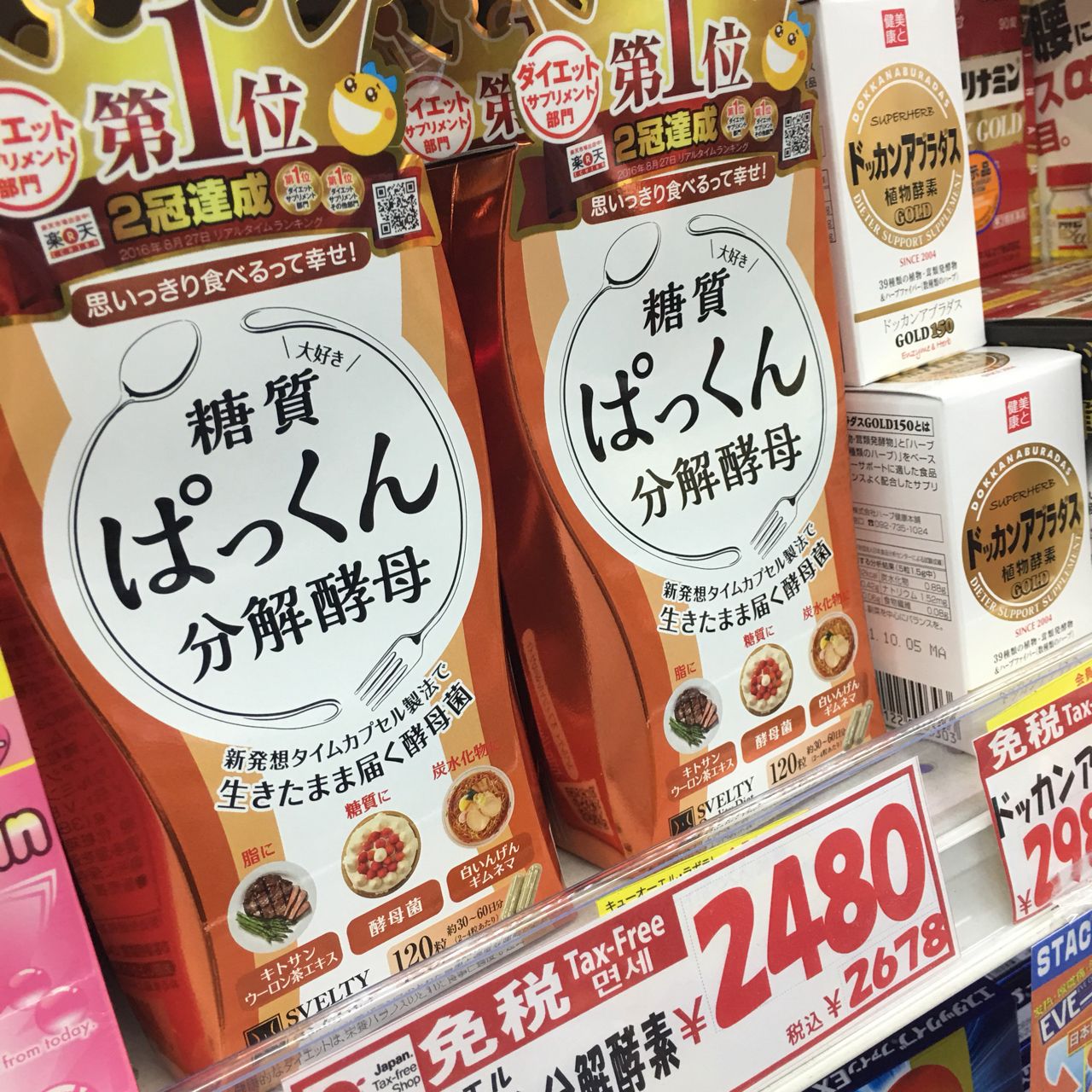 美妆 进口化妆品采购 ♥️代理批发